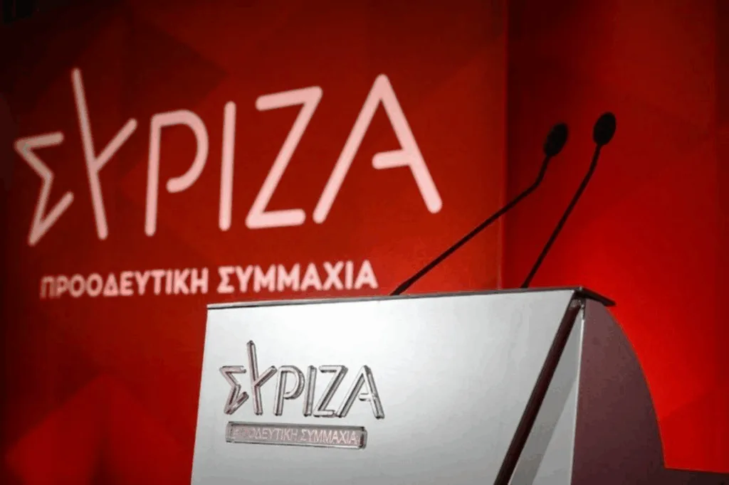 ΣΥΡΙΖΑ: «Οι αριθμοί διαψεύδουν το αφήγημα Μητσοτάκη για ισχυρή οικονομία»