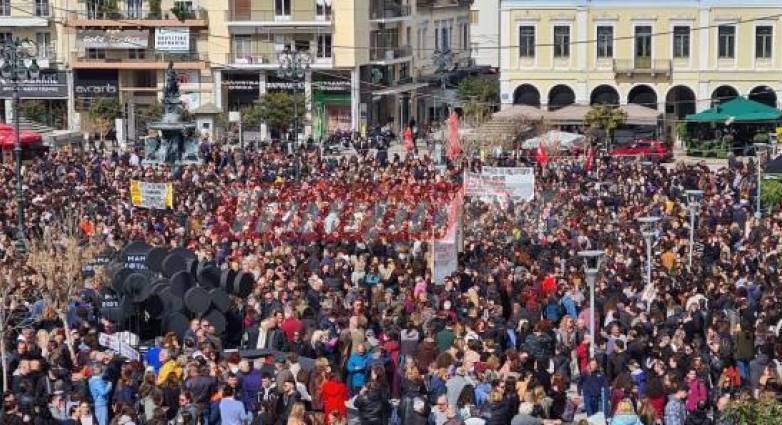 Πάτρα: Mεγάλη συγκέντρωση για τα δύο χρόνια από την τραγωδία των Τεμπών (ΦΩΤΟ)