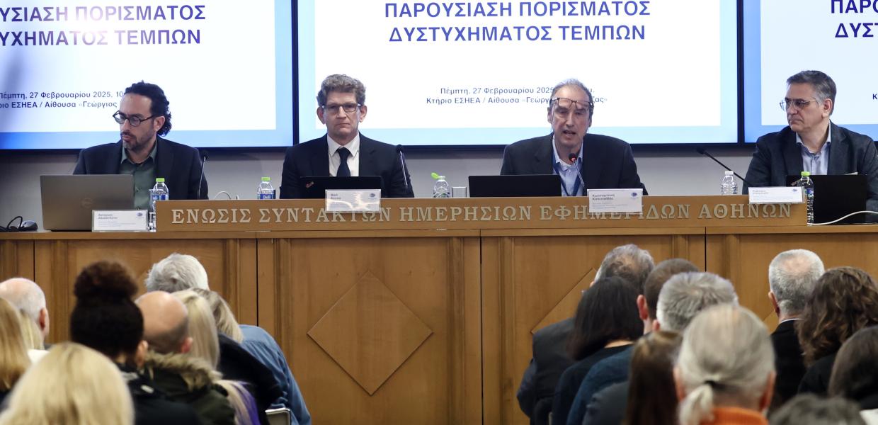 Δημοσιεύθηκε το επίσημο πόρισμα του ΕΟΔΑΣΑΑΜ για τα Τέμπη: Πιθανή η ύπαρξη άγνωστου μέχρι στιγμής καυσίμου