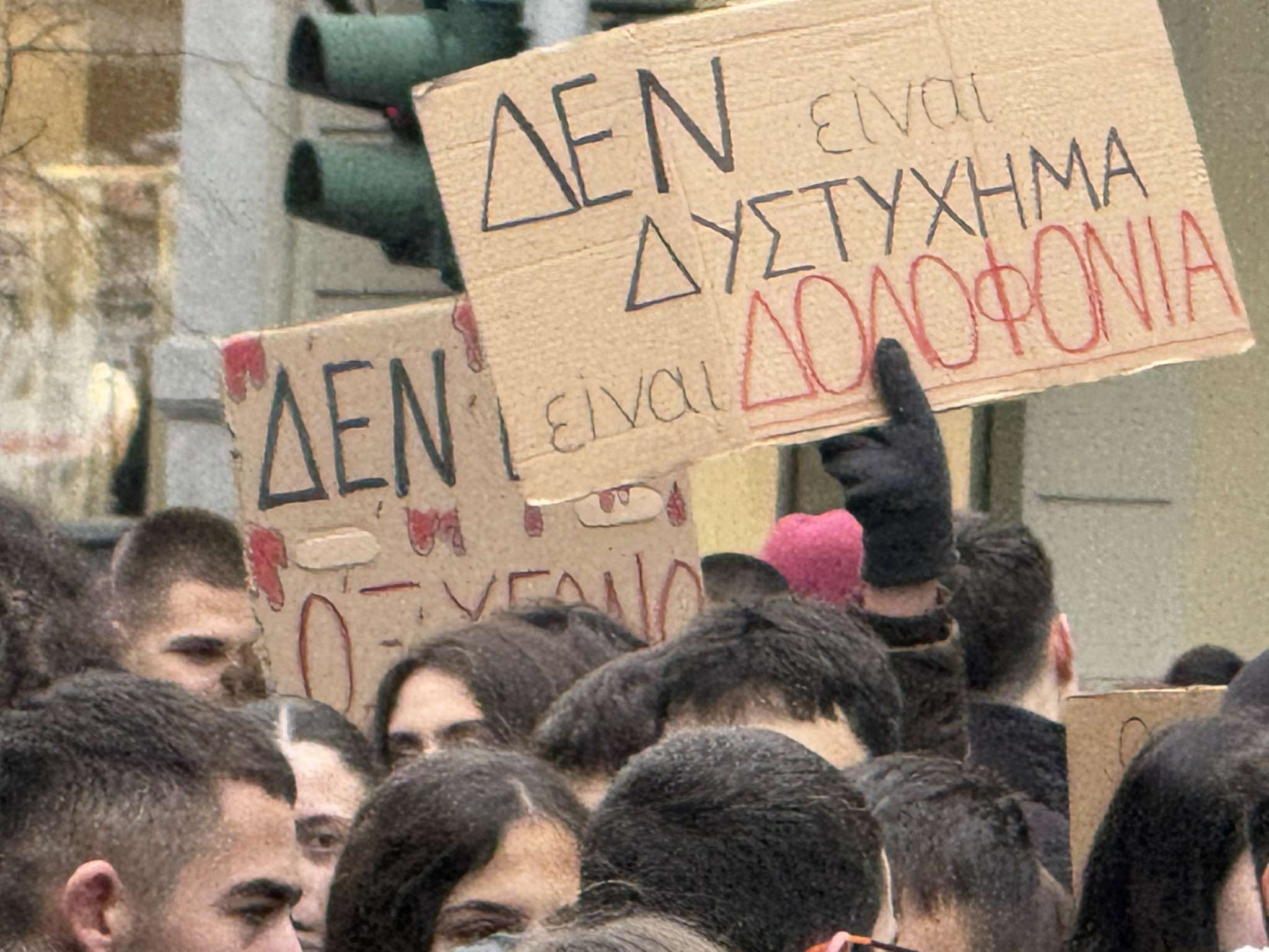 ΑΠΘ - Πανεπιστήμιο Μακεδονίας: Αναστέλλεται η εκπαιδευτική λειτουργία την Παρασκευή ως ελάχιστη ένδειξη σεβασμού στη μνήμη των θυμάτων