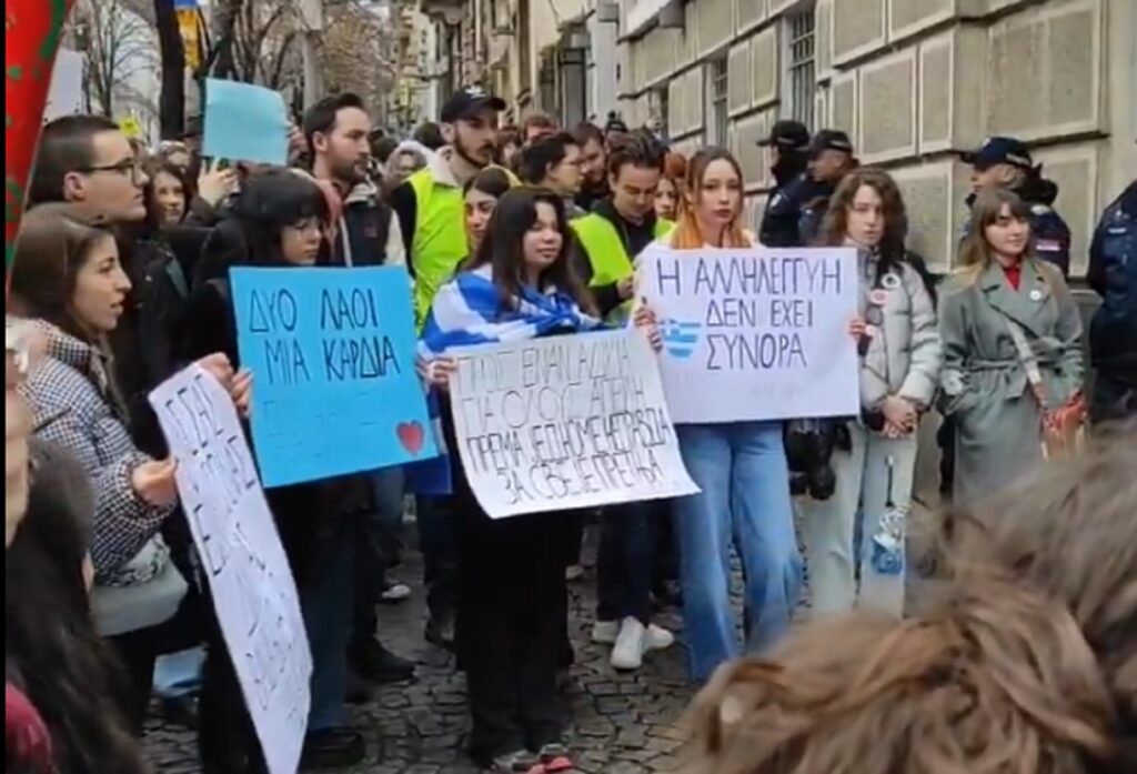 Τα 57 θύματα της τραγωδίας στα Τέμπη τίμησαν οι φοιτητές στο Βελιγράδι