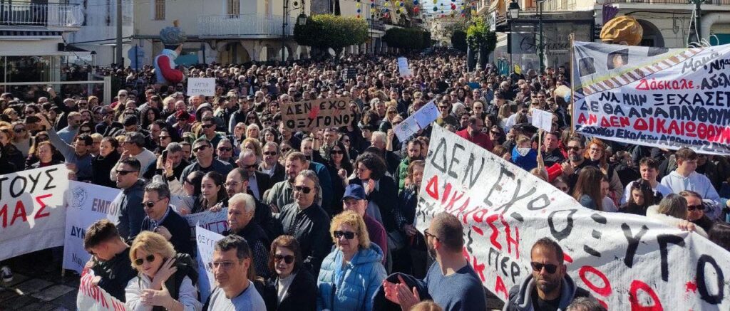 Τέμπη: Η Ζάκυνθος έστειλε ηχηρό μήνυμα μνήμης και διαμαρτυρίας (ΦΩΤΟ+video)