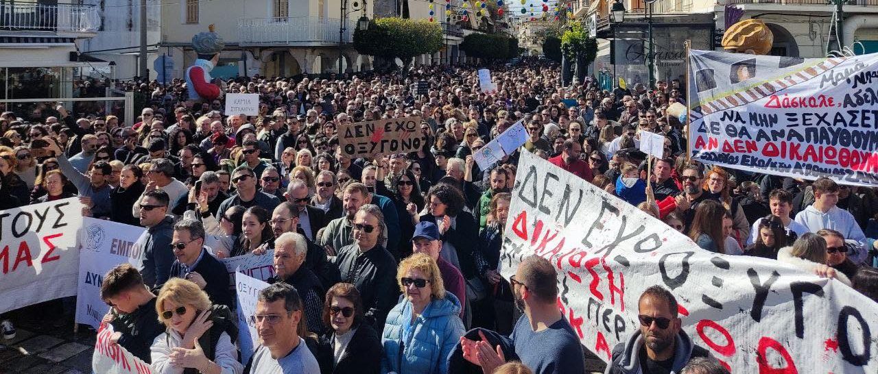 Τέμπη: Η Ζάκυνθος έστειλε ηχηρό μήνυμα μνήμης και διαμαρτυρίας (ΦΩΤΟ+video)