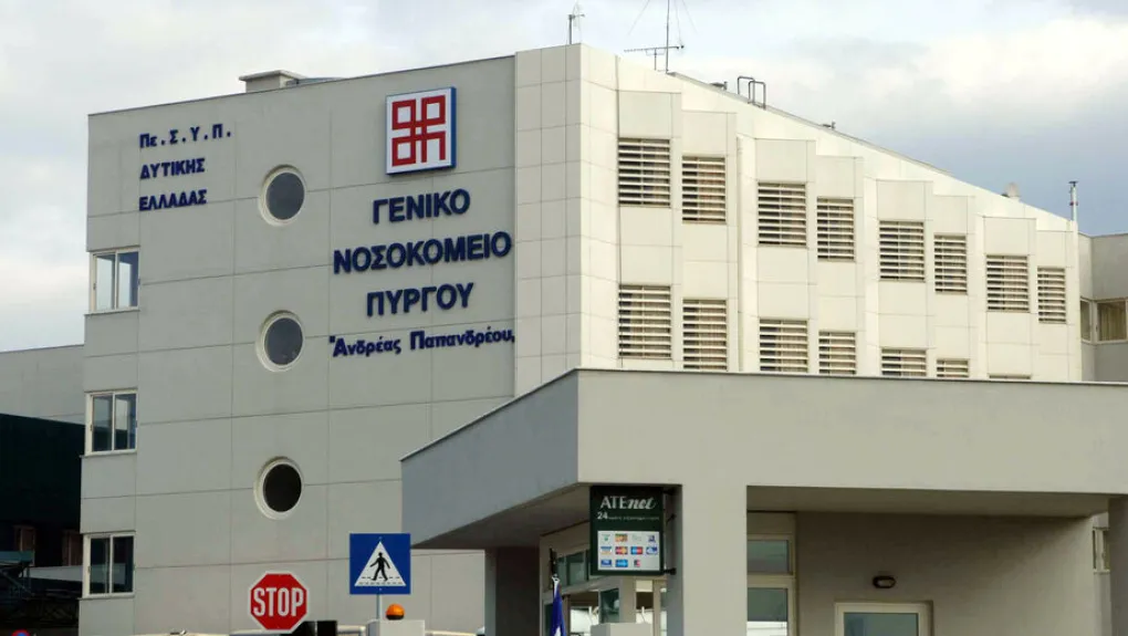 Πύργος: Κατέληξε 56χρονη από μηνιγγίτιδα – Νοσηλευόταν διασωληνωμένη