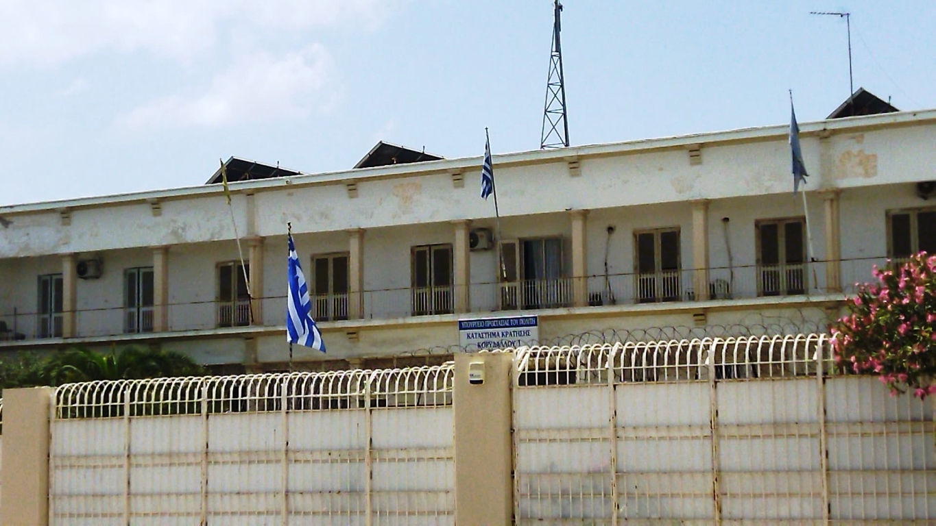 Φωτογραφία: Wikipedia