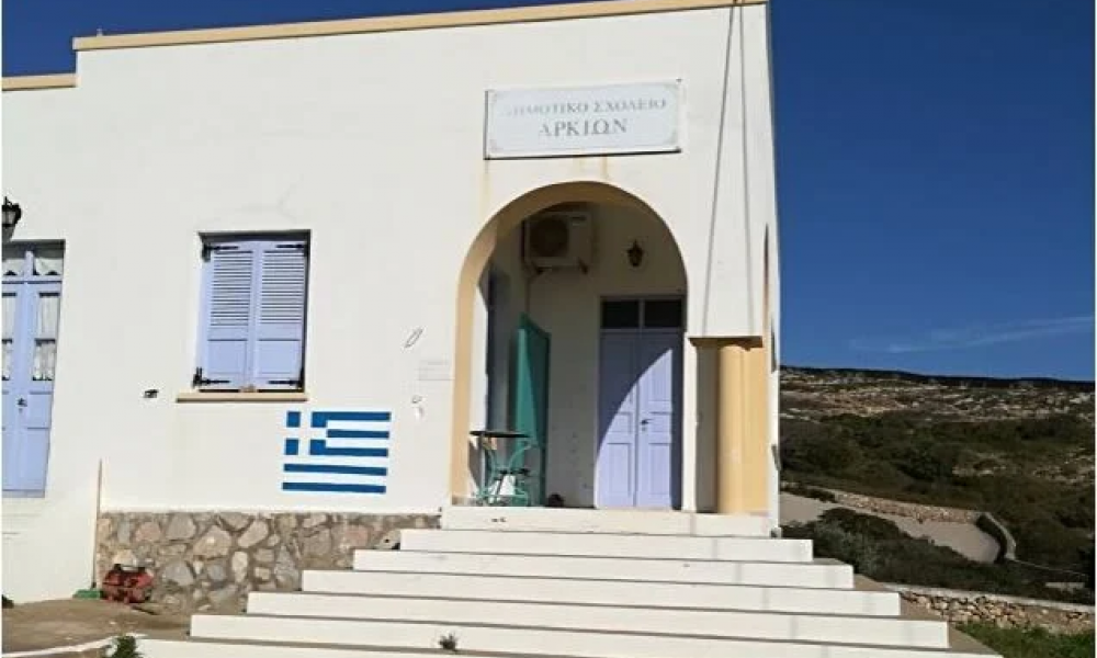 Αποφοιτά ο μοναδικός μαθητής από το σχολείο στους Αρκιούς