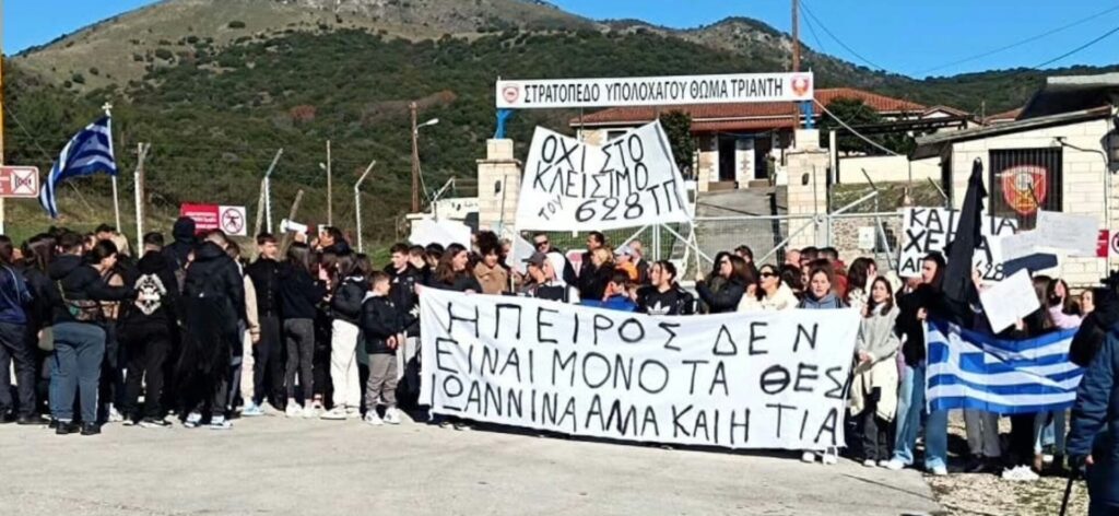 Κινητοποιήσεις διαμαρτυρίας για το κλείσιμο στρατοπέδου κοντά στα σύνορα – «Λουκέτο» σε δημαρχεία και κάθοδος στο Πεντάγωνο
