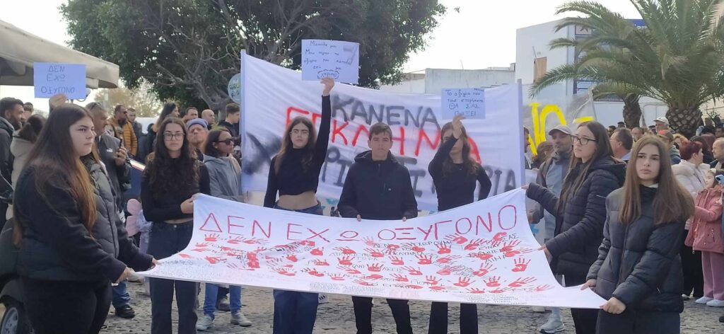 Μεγάλη η συγκέντρωση για τα Τέμπη στην Σαντορίνη