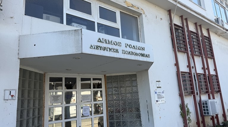 Ρόδος: Νέοι διάλογοι “φωτιά” για το κύκλωμα στην Πολεοδομία – Κοινό μυστικό η δράση τους στο νησί, δεκάδες οι καταγγελίες