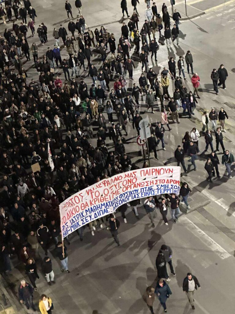 Θεσσαλονίκη: Σήμερα νέα συγκέντρωση για τα Τέμπη – Μεγάλη συναυλία χθες στο κέντρο της πόλης