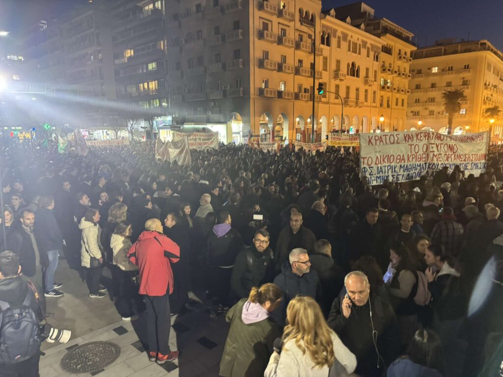 Ξεκίνησαν τα συλλαλητήρια για τα Τέμπη σε Θεσσαλονίκη Αθήνα και άλλες πόλεις (ΒΙΝΤΕΟ)