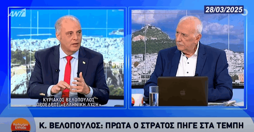 Παρέμβαση Τραμπ “ρίχνει” Μητσοτάκη και φέρνει την Ελληνική Λύση στην κυβέρνηση της χώρας!