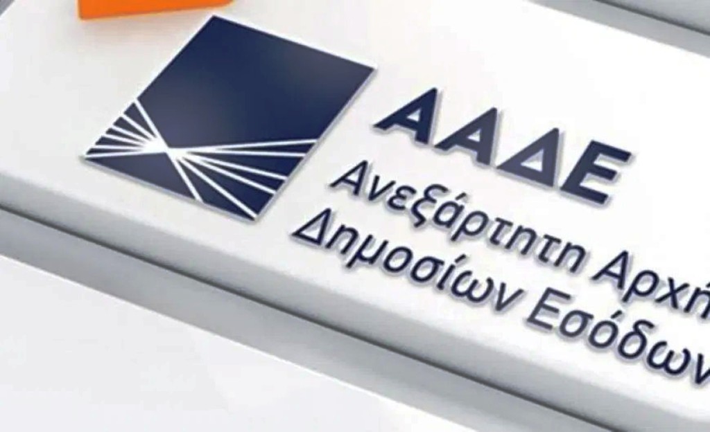 ΑΑΔΕ: Στο 88% η εμπρόθεσμη πληρωμή των τελών κυκλοφορίας