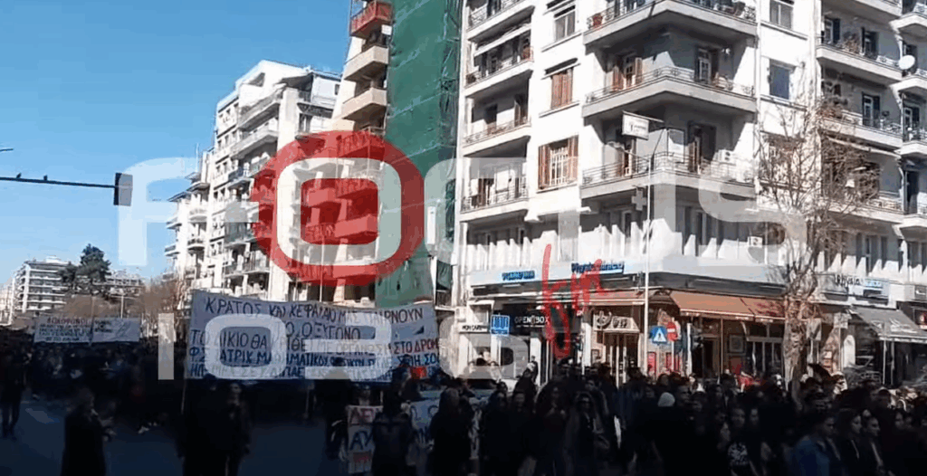 Θεσσαλονίκη: Στους δρόμους ξανά φοιτητές και μαθητές για τα Τέμπη