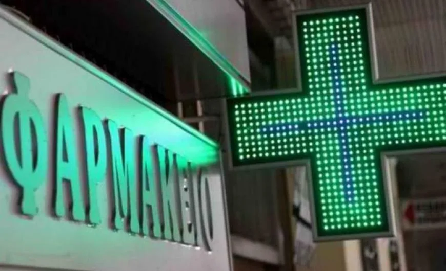 Θεσσαλονίκη: 18χρονος πήρε παράνομα κωδικούς ηλεκτρονικής συνταγογράφησης για να προμηθευτεί οπιούχο φάρμακο