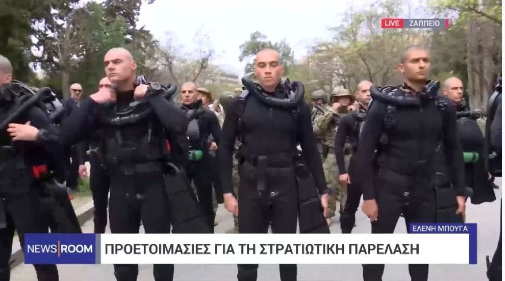 25η Μαρτίου: Ο ύμνος των ΟΥΚ λίγο πριν την παρέλαση στο Σύνταγμα