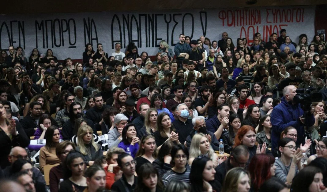 Καρυστιανού στο Πάντειο: "Θα στείλουμε τους ενόχους εκεί που πρέπει, στο πιο βαθύ μπουντρούμι"