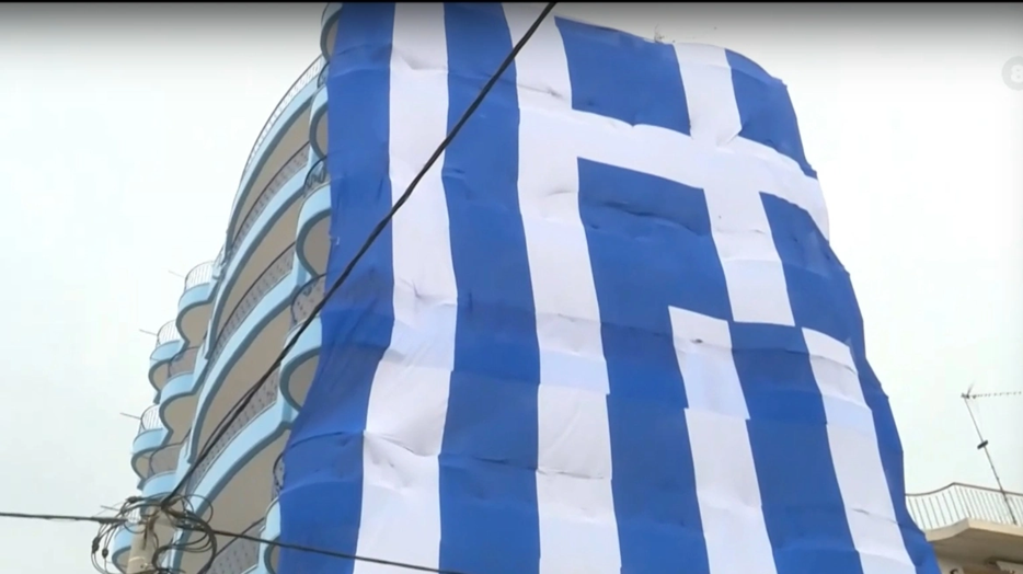 Σημαία 25 τετραγωνικών μέτρων σε πολυκατοικία στο Κερατίνι