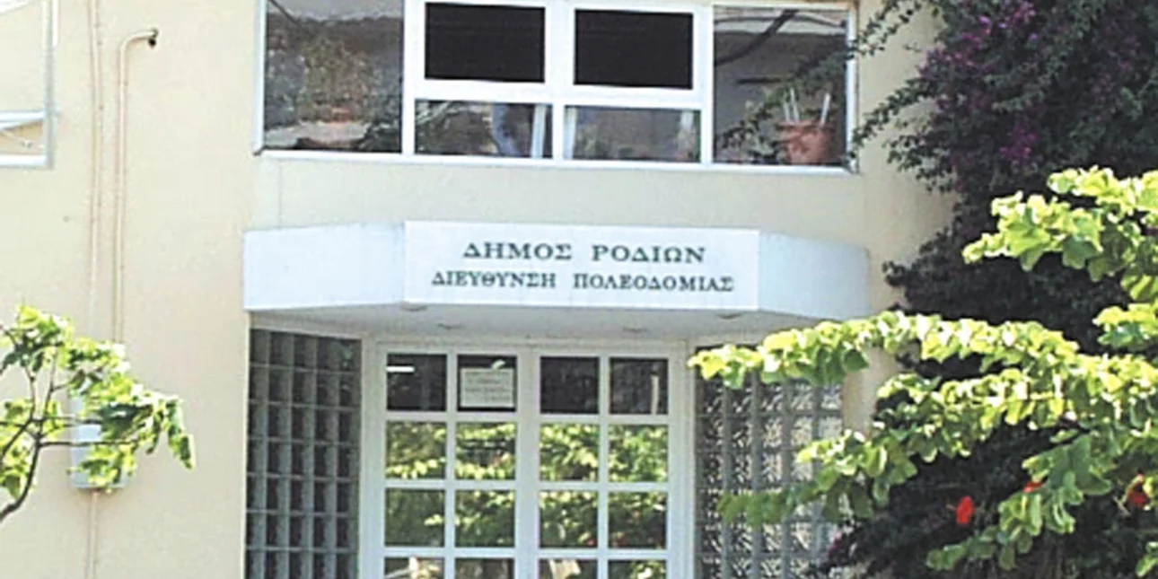 Πειθαρχικό έλεγχο για τους δικαστές που άφησαν ελεύθερους τους εμπλεκόμενους στο κύκλωμα Πολεοδομίας Ρόδου