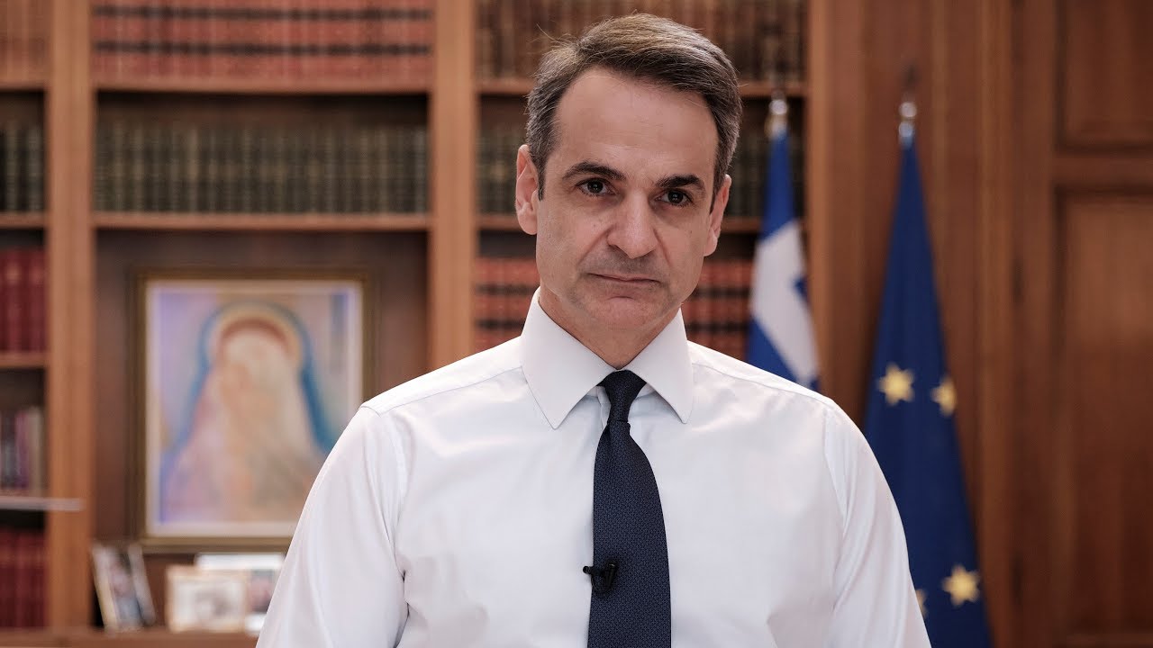 Κ.Μητσοτάκης: «Νομιμότητα παντού» - Τάζει οικονομική στήριξη σε αστυνομικούς και βίζα στα νησιά για τους Τούρκους