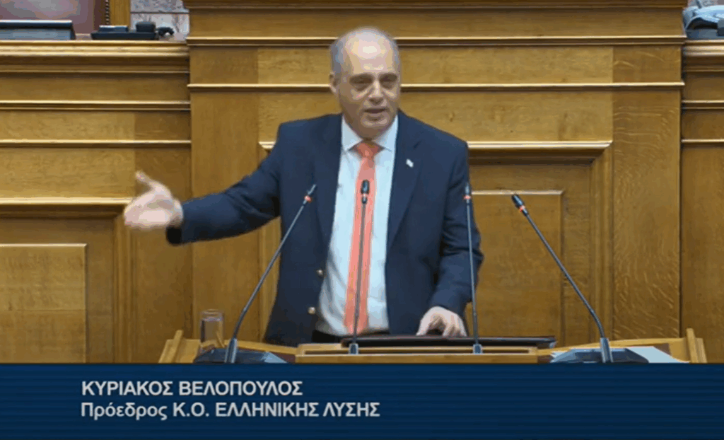 Κυριάκος Βελόπουλος: “Πολιτικό πτώμα σε φορμόλη η Νέα Δημοκρατία – Ο Μητσοτάκης είναι υπό ομηρία και εκβιαζόμενος”