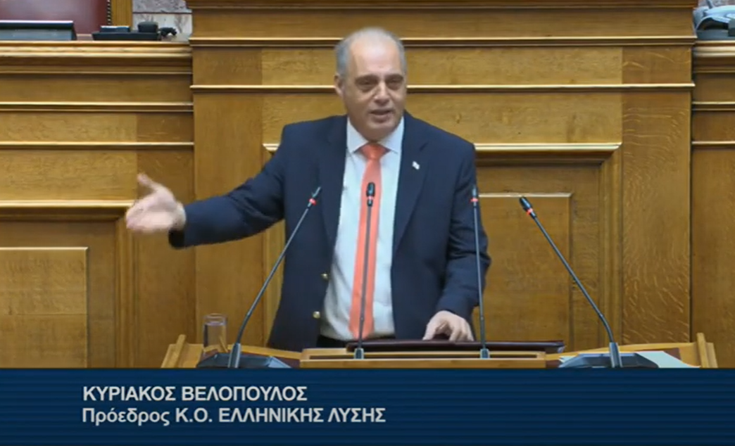 Κυριάκος Βελόπουλος: "Πολιτικό πτώμα σε φορμόλη η Νέα Δημοκρατία - Ο Μητσοτάκης είναι υπό ομηρία και εκβιαζόμενος"