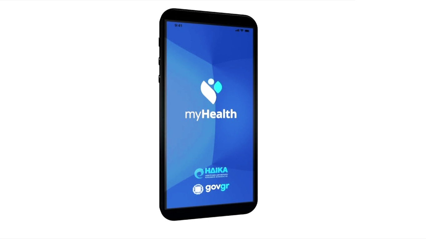 Σε λειτουργία από σήμερα ο Εθνικός Ηλεκτρονικός Φάκελος Υγείας - Καταργούνται τα ΚΕΠΑ