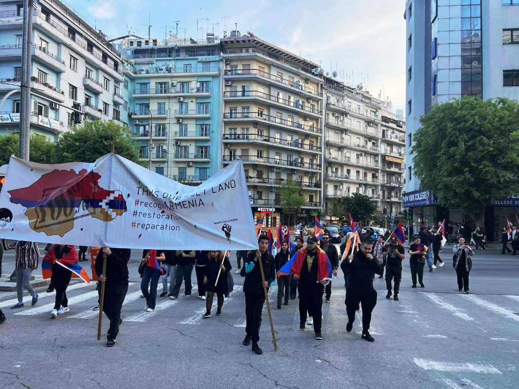 Πορεία προς το τουρκικό προξενείο της Θεσσαλονίκης για την επέτειο μνήμης των 110 χρόνων από τη Γενοκτονία των Αρμενίων