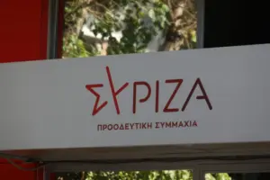 ΣΥΡΙΖΑ: Συνεχίζεται η φυγή βουλευτών