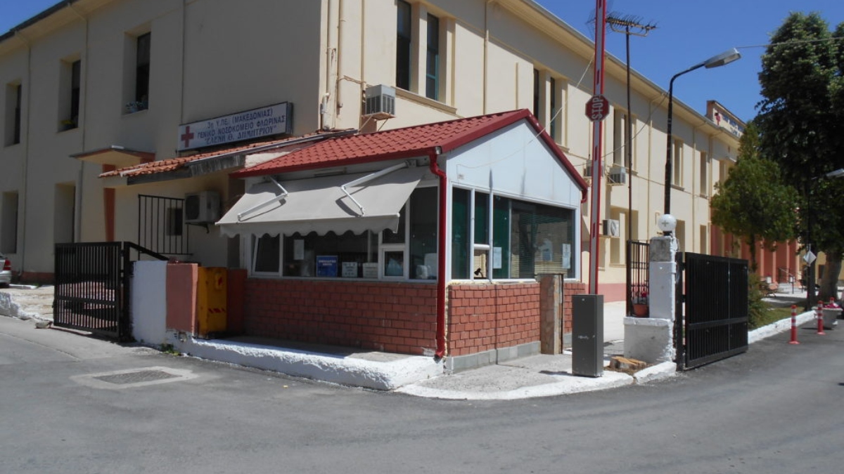 Τραγική η κατάσταση στο Νοσοκομείο Φλώρινας: Αναισθησιολόγος έκανε 26 εφημερίες σε μήνα 28 ημερών