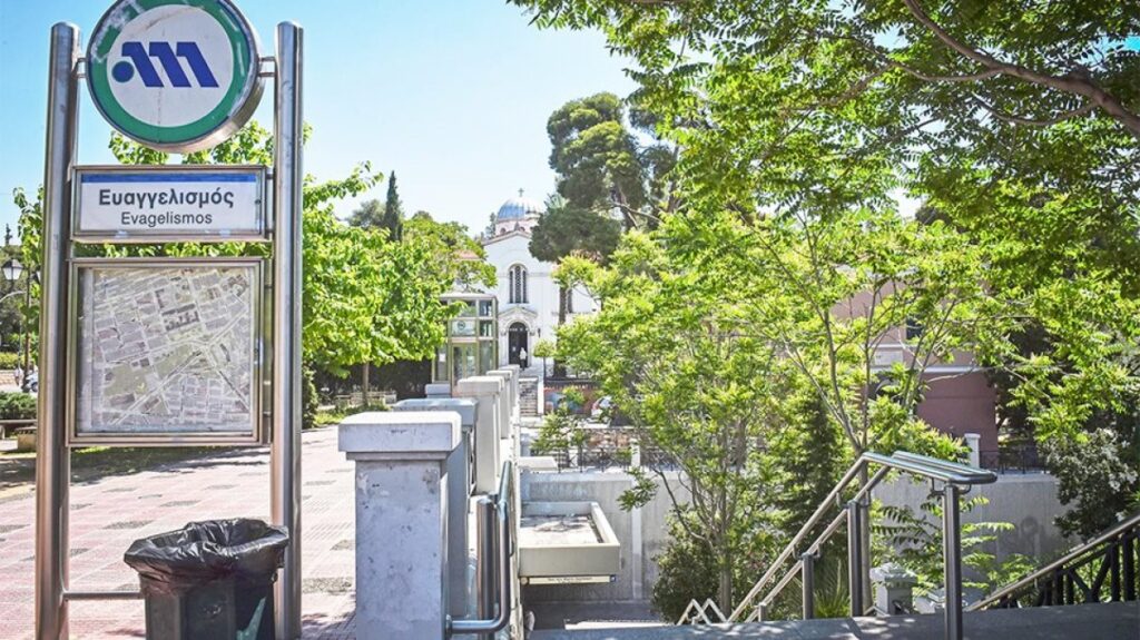 Ανδρας έπεσε στις ράγες του Μετρό στον σταθμό “Ευαγγελισμός”