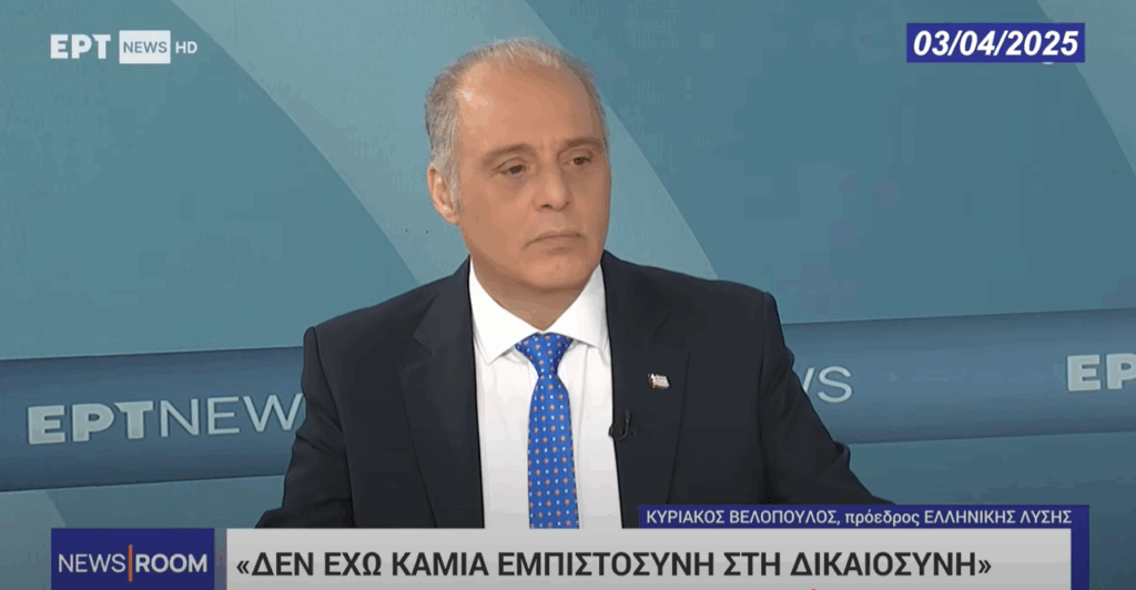 Κ. Βελόπουλος: «18 δις ευρώ θα μοιράσουμε στους Έλληνες τον πρώτο χρόνο με αύξηση μισθών» ΕΤΣΙ ΘΑ ΓΙΝΕΙ…