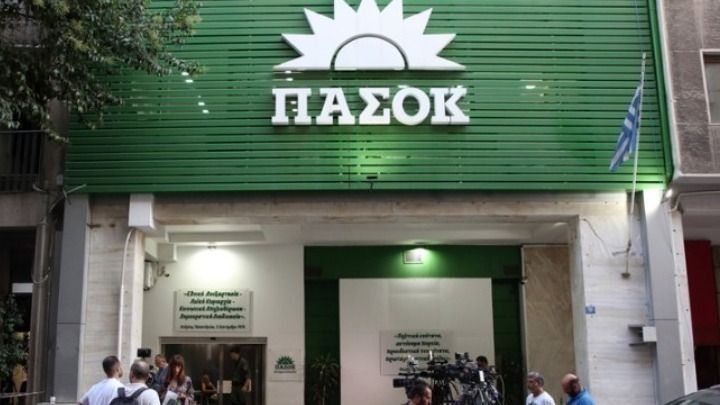 Φωτογραφία: ΑΠΕ - ΜΠΕ