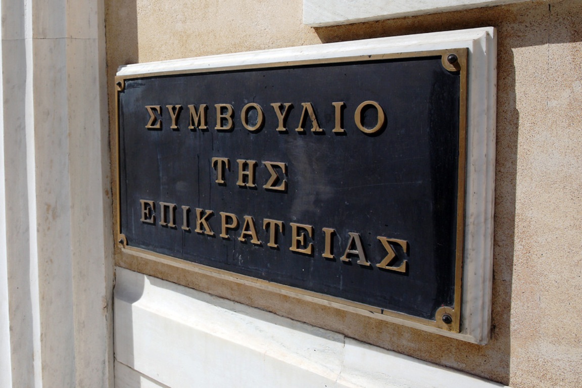 Ακυρώθηκαν από την ολομέλεια του ΣτΕ τα πρόστιμα των 40.000 ευρώ που είχαν επιβληθεί σε βάρος της ΝΔ για τα e-mail της Άννας- Μισέλ Ασημακοπούλου