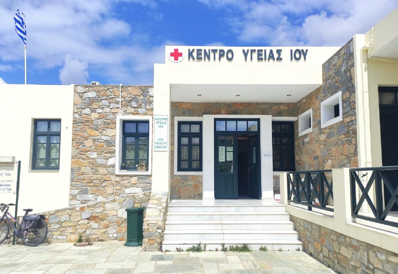 Παραιτήθηκε ο μοναδικός παιδίατρος της Ίου