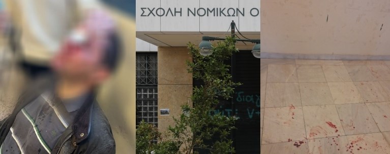 Εισβολή κουκουλοφόρων σε εκδήλωση στη Νομική της Αθήνας – Xτύπησαν φοιτητή με πυροσβεστήρα