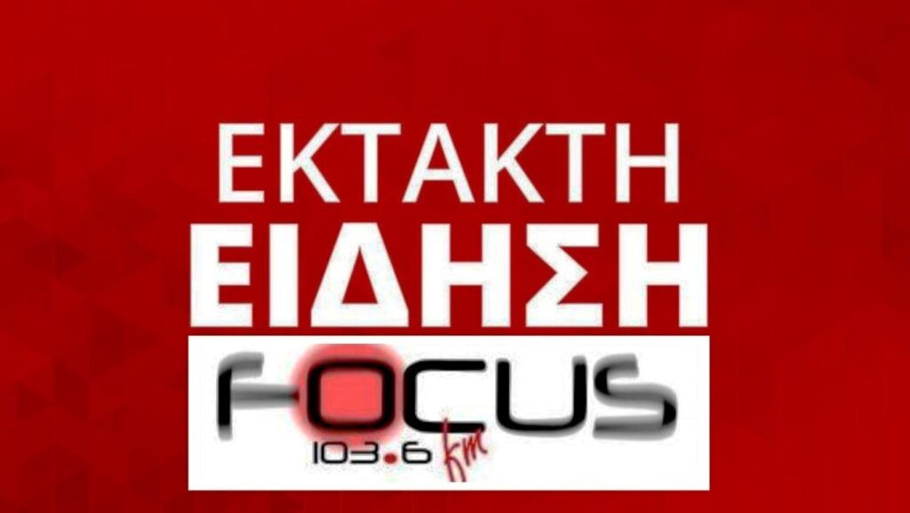 Αυτοκίνητο έπεσε πάνω σε πλήθος κόσμου στη Γερμανία