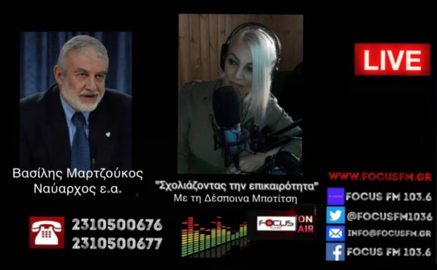 Μεταναστευτικό: Υπό ”πολιορκία” ο Ελληνισμός