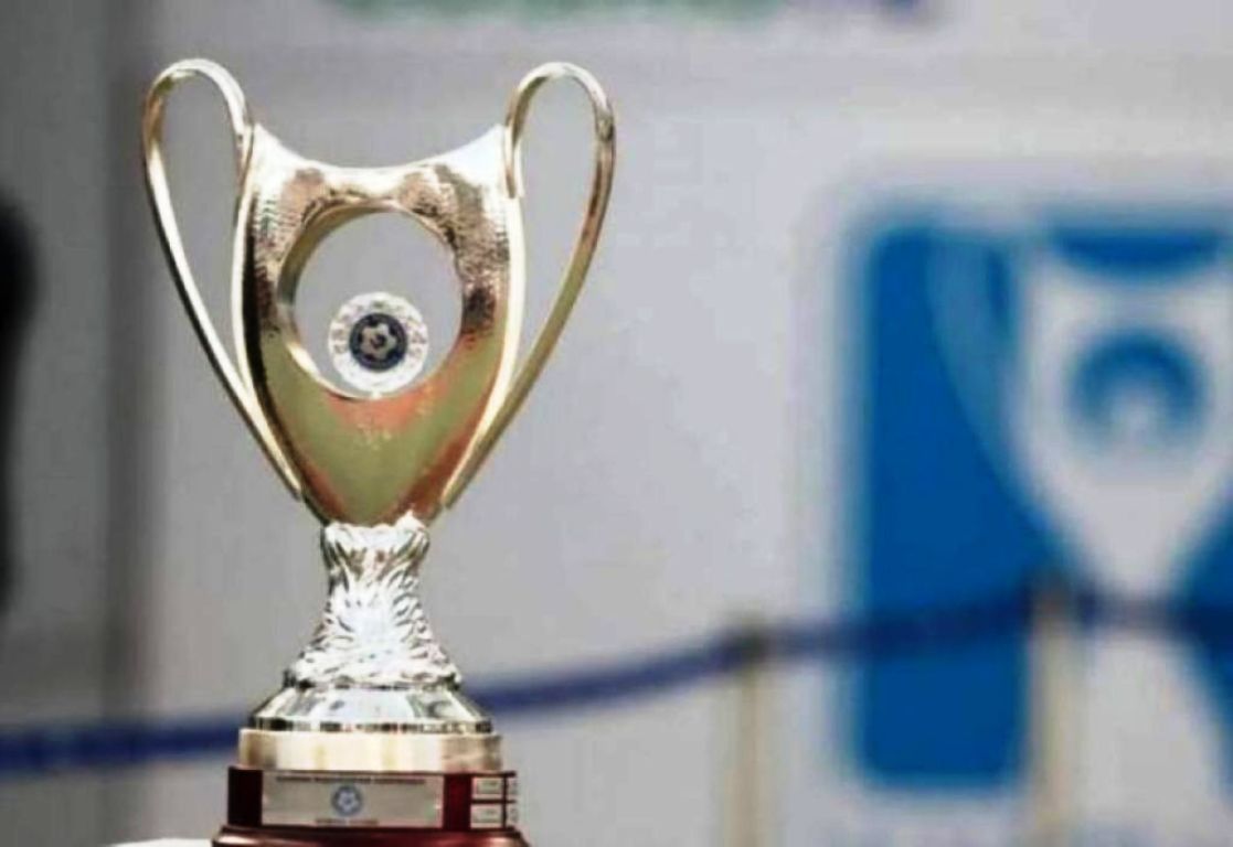 Το το νέο σύστημα διεξαγωγής του Κυπέλλου Ελλάδας