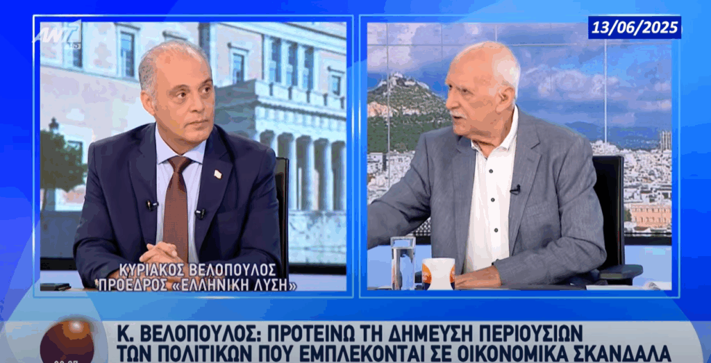 Κυριάκος Βελόπουλος: “Ναι! Είναι εσχάτη προδοσία το έγκλημα των Τεμπών”
