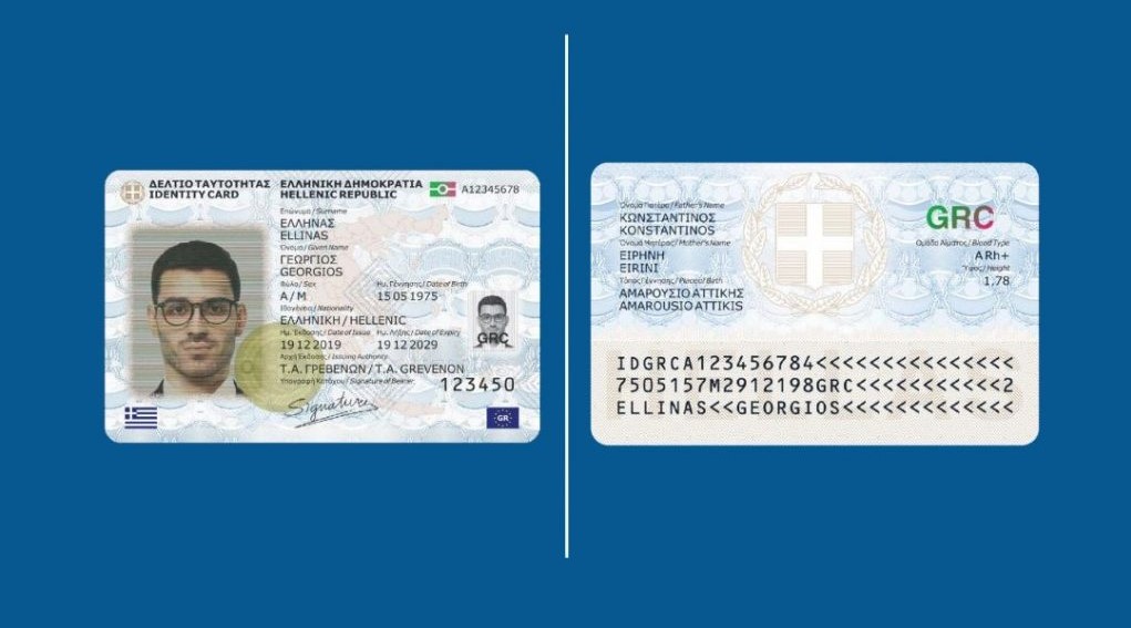 Π.Α.: ΔΕΝ είναι υποχρεωτική η έκδοσή του από τον Ιούνιο