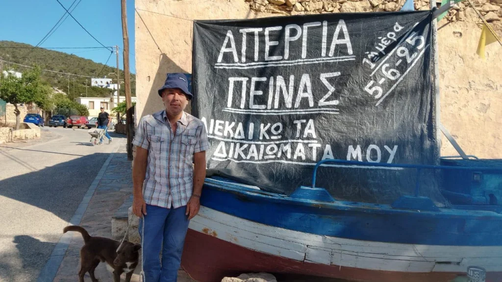 Γαύδος: Κάνει απεργία πείνας ζητώντας να γίνει δημότης – Καταγγέλλει αδικία