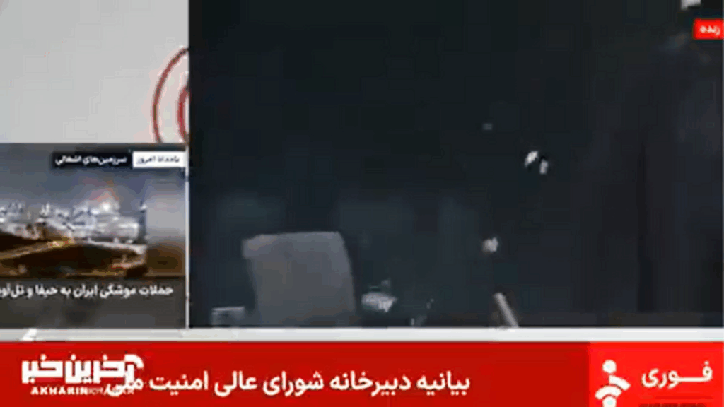 Το Ισραήλ βομβάρδισε το κτήριο της κρατικής τηλεόρασης του Ιράν