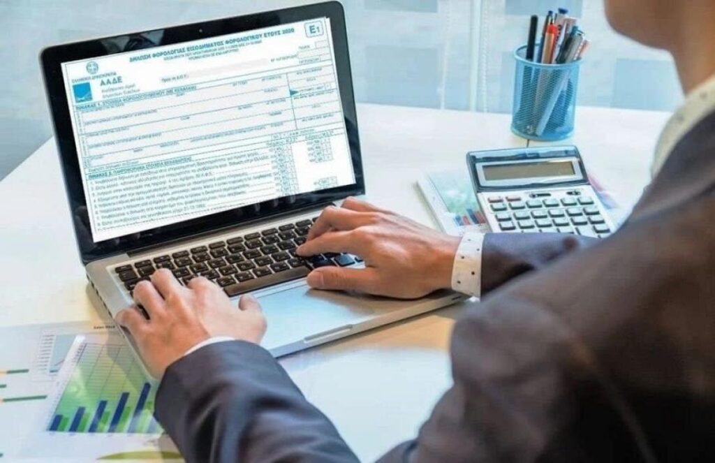 Φορολογικές δηλώσεις: Χωρίς πρόστιμο οι διορθώσεις λαθών έως τις 15 Ιουλίου