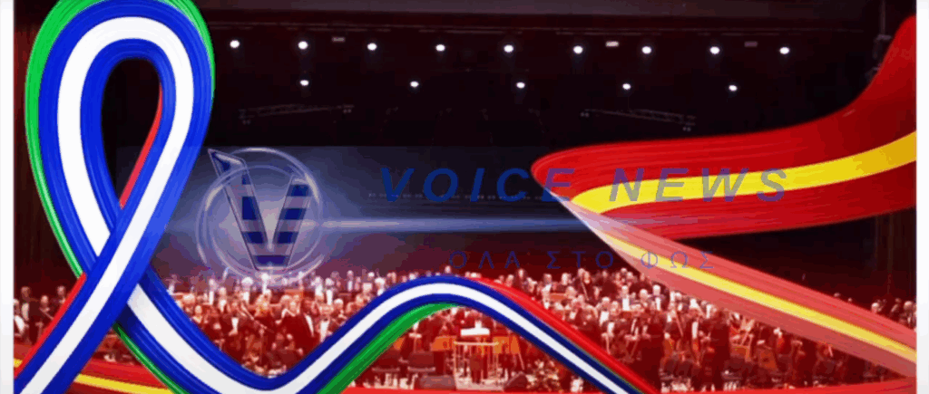 Θύελλα Αντιδράσεων για την Αποψινή Συναυλία της Φιλαρμονικής των «Σκοπίων» στη Θεσσαλονίκη!