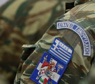 Η κυβέρνηση Μητσοτάκη καταργεί Τάγμα της Εθνοφυλακής στην Φλώρινα;