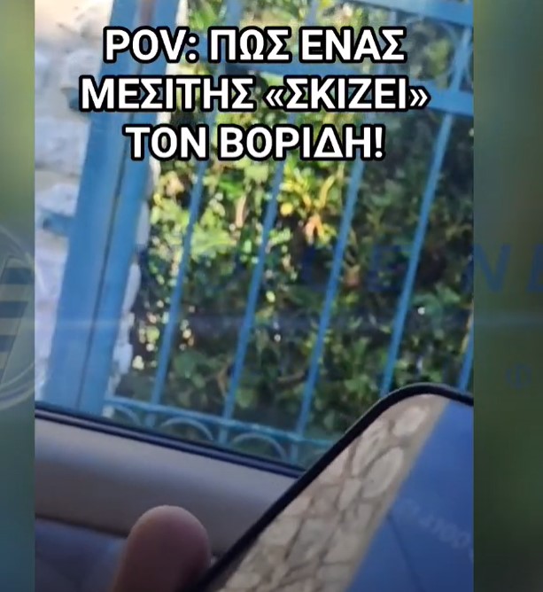 «Γιατί είναι μετανάστες και όχι ΛΑΘΡΟμετανάστες»;