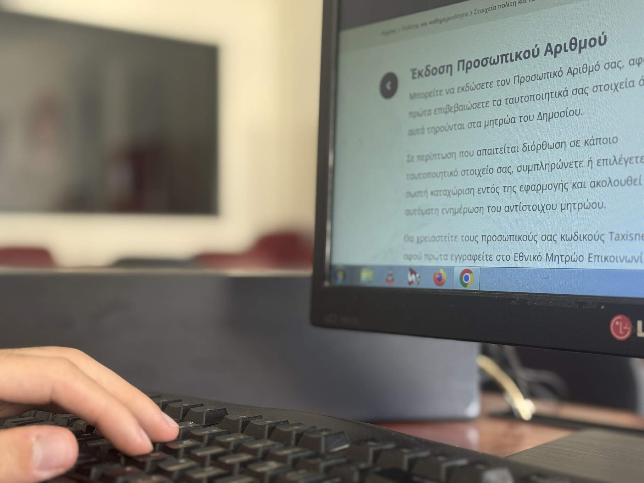 Έρμαιο των χάκερ το site Προσωπικού Αριθμού; (ΒΙΝΤΕΟ)