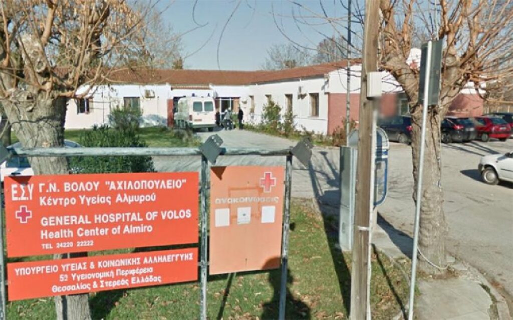 Τραγωδία στην Μαγνησία: Αιφνίδιος θάνατος 37χρονου έξω από το Κέντρο Υγείας Αλμυρού