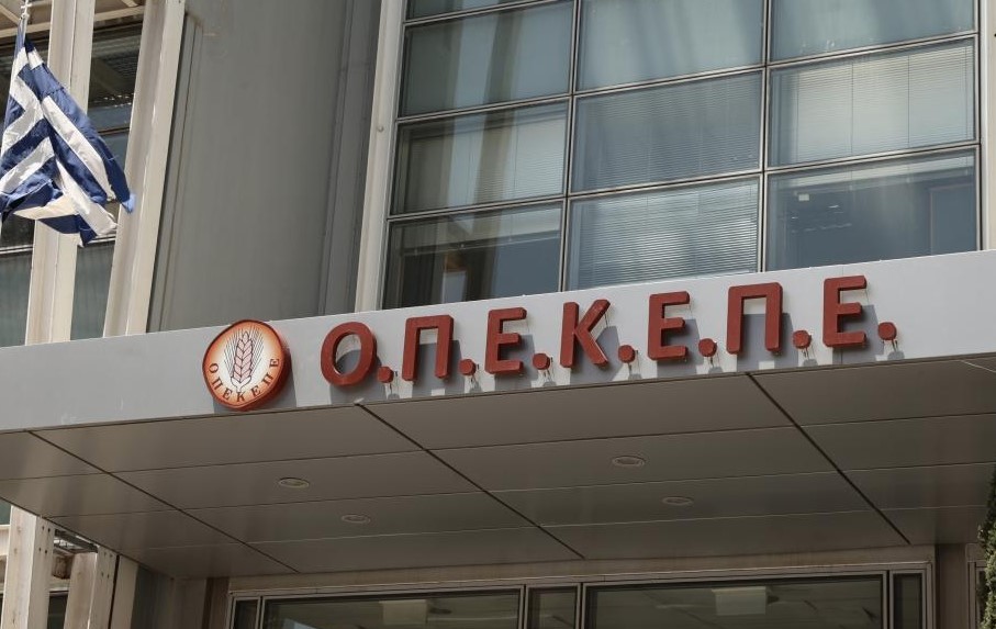 Κομισιόν: Πρώτο πρόστιμο μαμούθ για το “πάρτι” στον ΟΠΕΚΕΠΕ